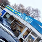 Schweden-Car Reparatur und Handelsges.mbH