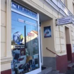 Stecklina Elektro-HausgerÀte